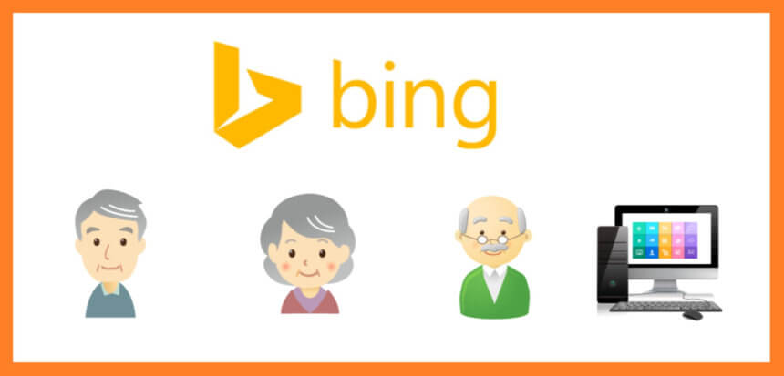 Bingからの流入を意識すべき記事ジャンルを解説
